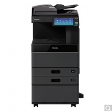 东芝（TOSHIBA）DP-2618A多功能复合机 A3黑白激光双面打印复印扫描 主机+自动输稿器
