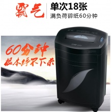 科密单次18张 持续60分钟办公商用碎纸机（ 31L 可碎卡、光盘、订书针）黑金刚