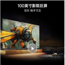 创维100P3EMAX 100英寸 