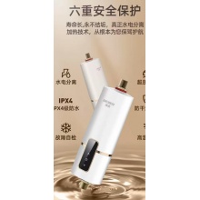 热水器