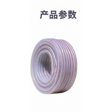 软管