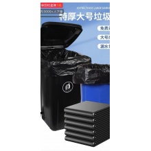 加厚大号垃圾袋