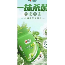 小湿纸巾