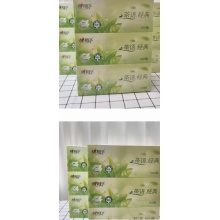 纸抽盒
