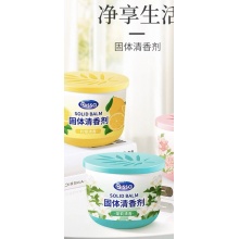 香薰