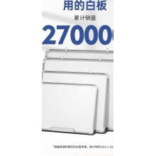 白板