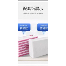 卫生间纸巾