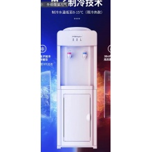 立式饮水机
