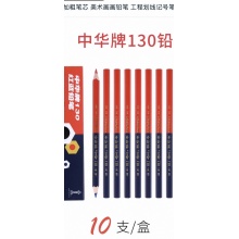 红蓝色铅笔，双色铅笔
