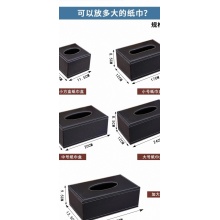 纸抽盒
