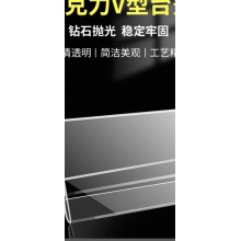 三角桌牌