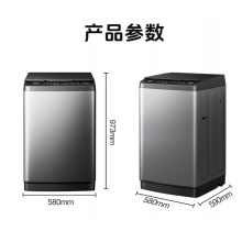 海信（Hisense）波轮洗衣机