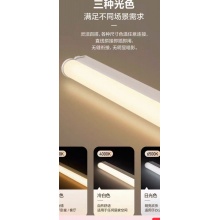 灯T5+灯架