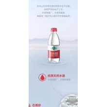 矿泉水