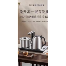 苏泊尔自动上水壶