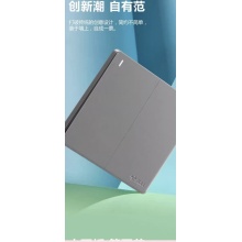 公牛双开双控开关