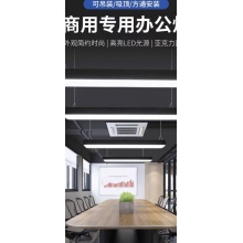 高亮LED灯，吊装，吸顶