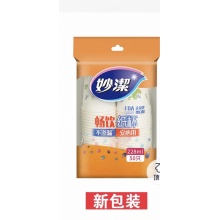 一次性纸杯