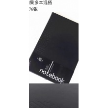 记事本、日记本