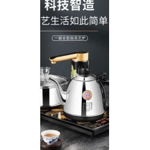 全自动上水电热壶